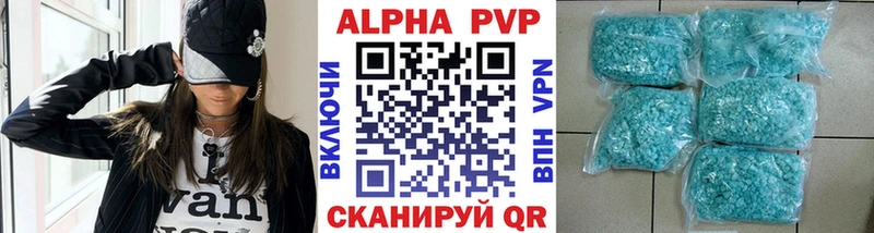 Купить закладки  Ардон  APVP VHQ 