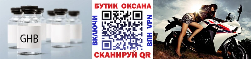 Купить закладки  Ардон  БУТИРАТ буратино 