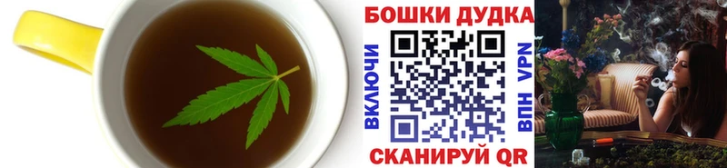 Купить  Ардон  Cannafood марихуана 