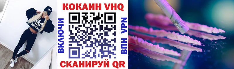 Купить закладки  Ардон  Кокаин 97% 