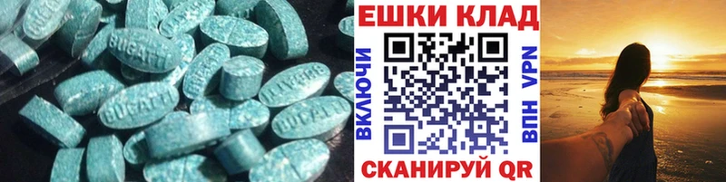 Купить  Ардон  Ecstasy Philipp Plein 