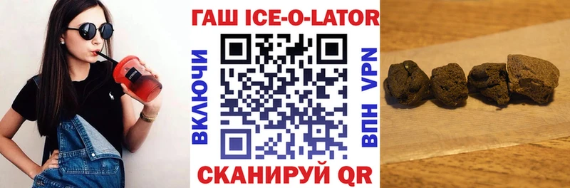 Купить  Ардон  ГАШ Изолятор 