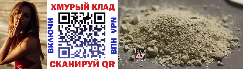 Купить закладки  Ардон  ГЕРОИН гречка 