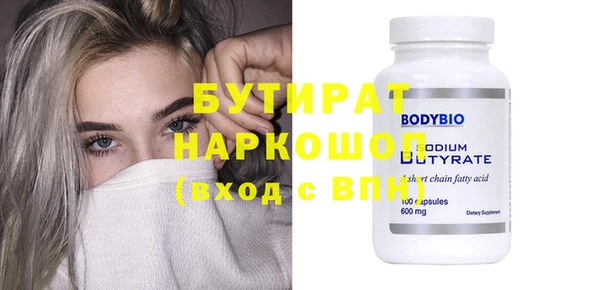 прущий лед Богданович