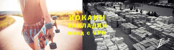 хмурый Богородицк
