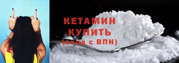 Альфа ПВП Богородск