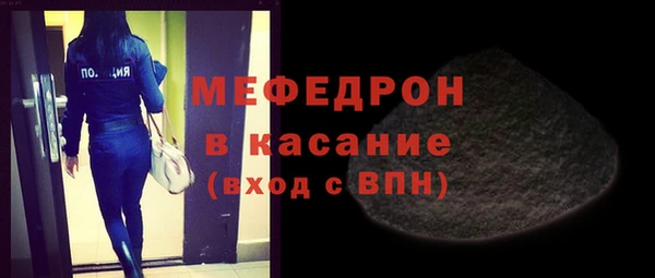 Альфа ПВП Богородск