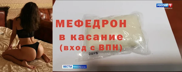 Альфа ПВП Богородск