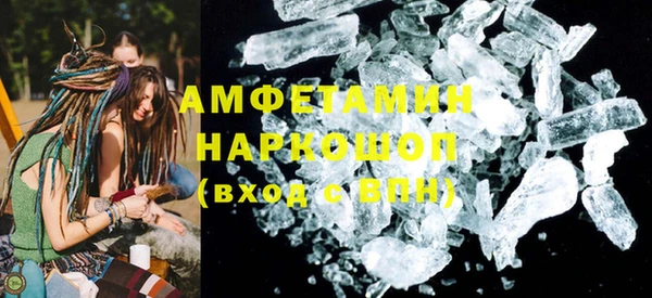 Альфа ПВП Богородск