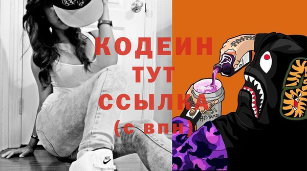 Альфа ПВП Богородск