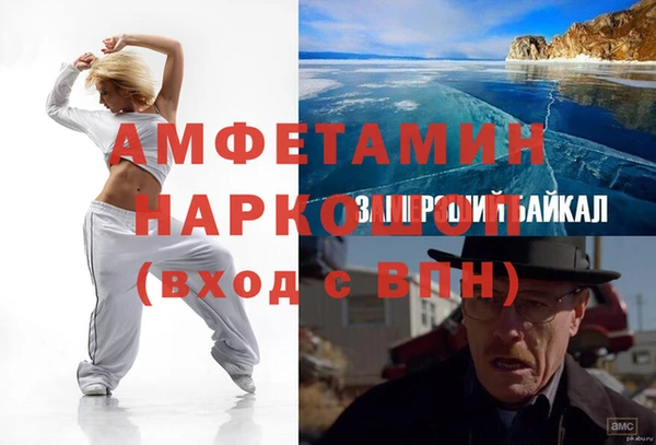 Альфа ПВП Богородск