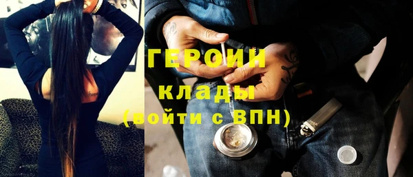 хмурый Богородицк