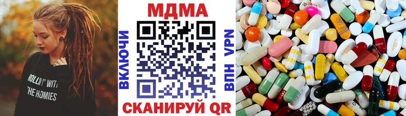 МДМА молли  Купить где  Ардон 