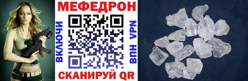 Купить закладки  Ардон  Меф кристаллы 