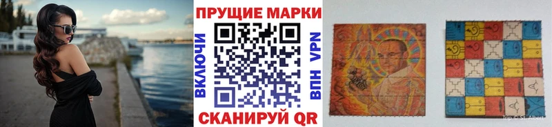 Марки 25I-NBOMe 1,8мг  Купить  Ардон 