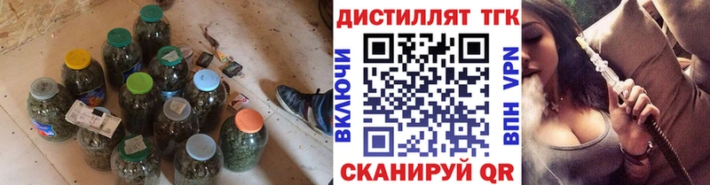 ТГК вейп Купить где Ардон